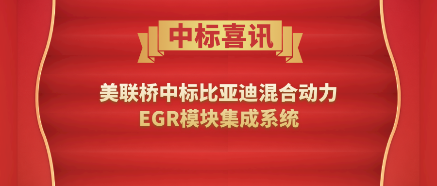 ���ǵ�Я�������  ��������������϶���EGR�����Ʒ
